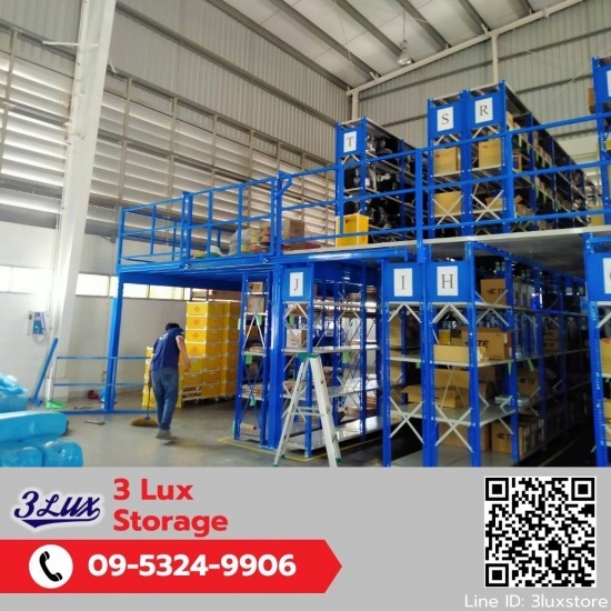 โรงงานผลิตชั้นวางสินค้าในโรงงาน