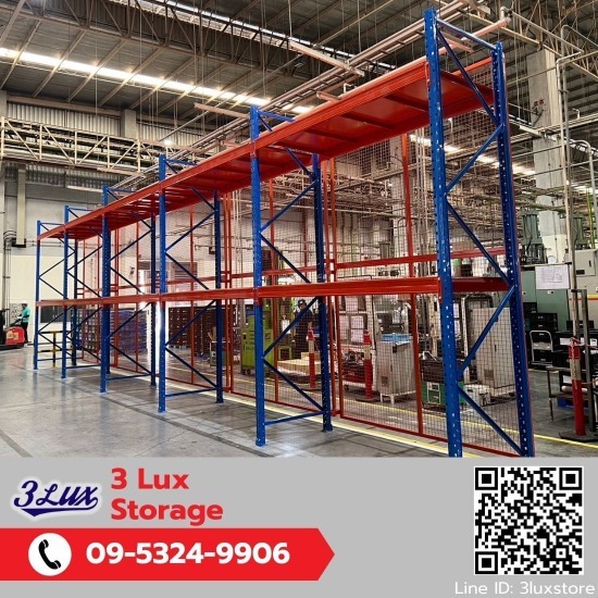 โรงงานผลิตชั้นวางสินค้าแบบ Long span shelf