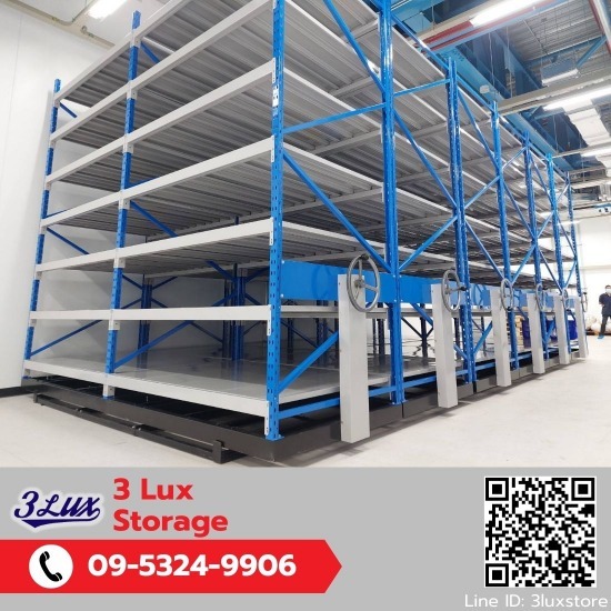 โรงงานออกแบบติดตั้งMobile rack - รับผลิตชั้นวางอุตสาหกรรม - ทรีลักซ์ สโตเรจ 