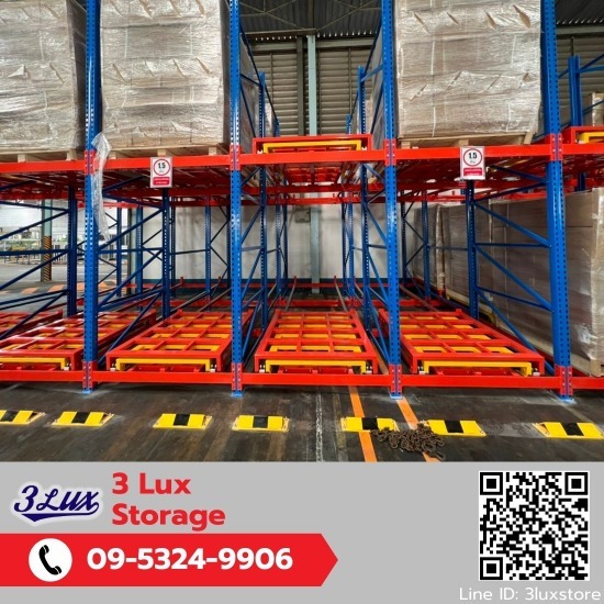รับออกแบบ Push Back Rack - รับผลิตชั้นวางอุตสาหกรรม - ทรีลักซ์ สโตเรจ